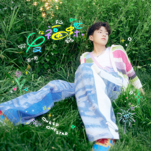 又爽又黄的动漫
