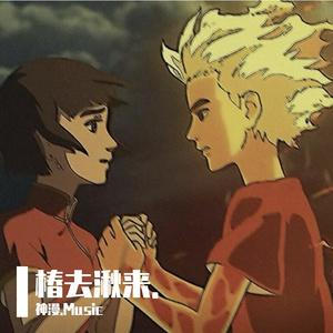 又爽又黄的动漫
