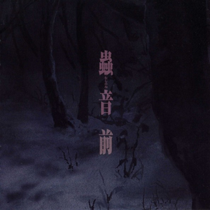 又爽又黄的动漫
